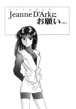 Page 86 of Kimi to Houkago