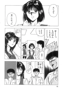 Page 93 of Kimi to Houkago