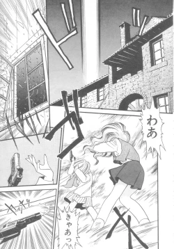 Page 110 of Pekapeka no Youkou Musume 2