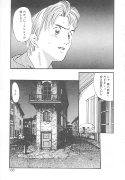 Page 130 of Pekapeka no Youkou Musume 2