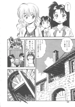 Page 45 of Pekapeka no Youkou Musume 2
