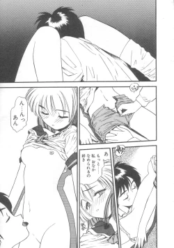 Page 58 of Pekapeka no Youkou Musume 2