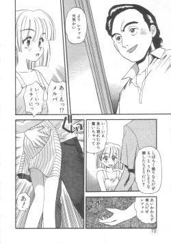 Page 69 of Pekapeka no Youkou Musume 2