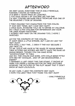 Page 26 of Commander's Pet