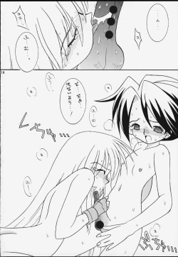 Page 13 of Honou to Kaminari