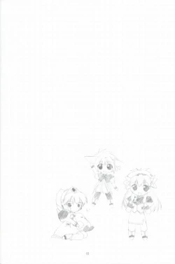 Page 17 of Minto de Pon!