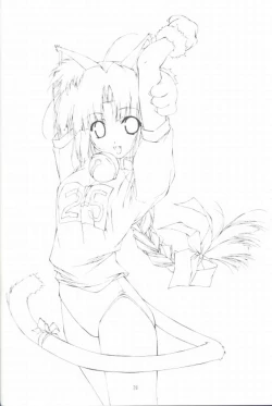 Page 23 of Minto de Pon!