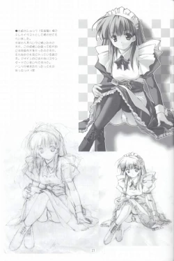 Page 26 of Minto de Pon!