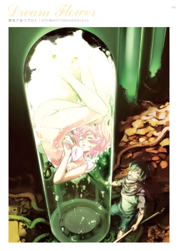 Page 117 of Dendrobium