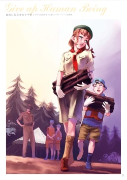 Page 130 of Dendrobium