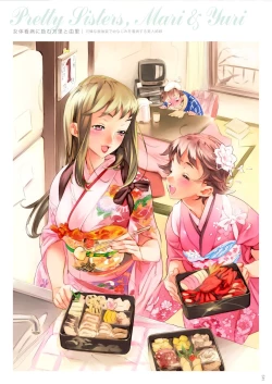 Page 150 of Dendrobium