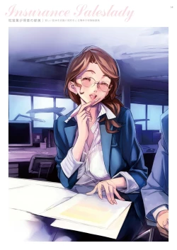 Page 15 of Dendrobium