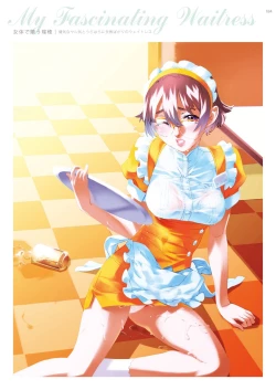 Page 185 of Dendrobium