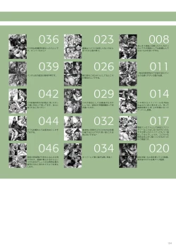 Page 195 of Dendrobium