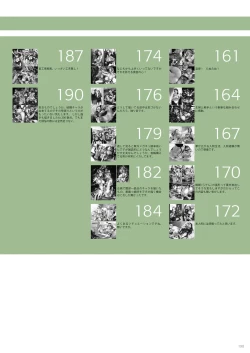 Page 199 of Dendrobium