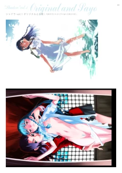 Page 81 of Dendrobium