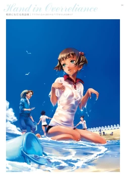 Page 95 of Dendrobium