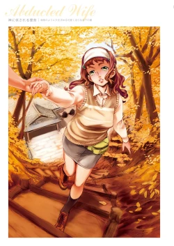 Page 99 of Dendrobium