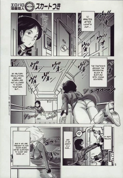 Page 5 of Kinpatsu no Omamori