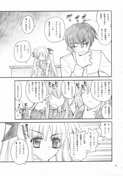 Page 12 of Ore ga Fate ni Love Lesson