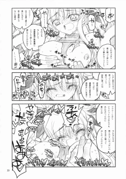 Page 19 of Ore ga Fate ni Love Lesson