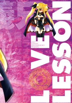 Page 34 of Ore ga Fate ni Love Lesson