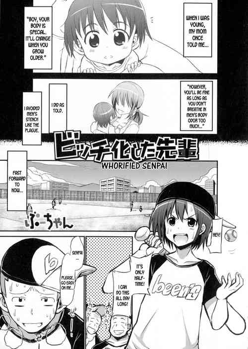 Download Bitch-ka Shita Senpai | WHORIFIED SENPAI