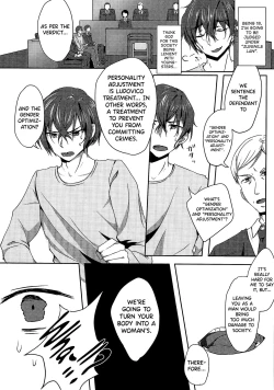 Page 6 of Kikaijikake no Eve | Artificial Eve Ch. 1