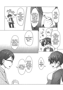 Page 22 of Kikaijikake no Eve | Artificial Eve