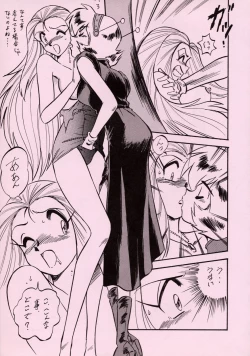 Page 10 of LOOK BACK 5