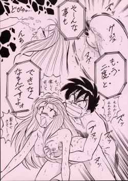 Page 35 of LOOK BACK 5