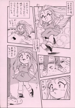 Page 60 of LOOK BACK 5