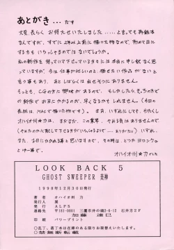 Page 80 of LOOK BACK 5