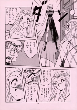 Page 8 of LOOK BACK 5