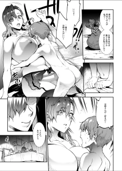 Page 23 of Flower Vendor