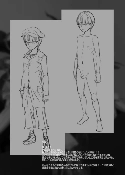 Page 37 of Flower Vendor