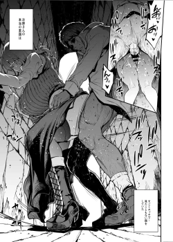 Page 9 of Flower Vendor