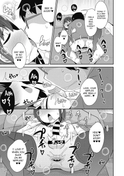 Page 16 of Otouto no Haishin | Little Brother's Stream