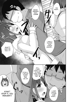 Page 4 of Otouto no Haishin | Little Brother's Stream