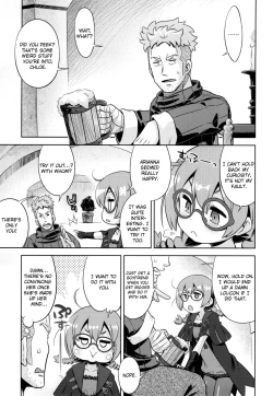 Page 16 of Shin Sekaiju 2 no Anone Soft