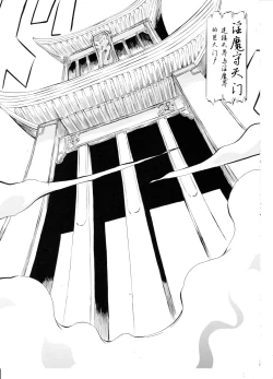 Page 10 of AI & MAI IV