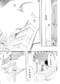 Page 3 of AI & MAI IV