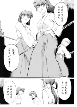 Page 7 of AI & MAI IV