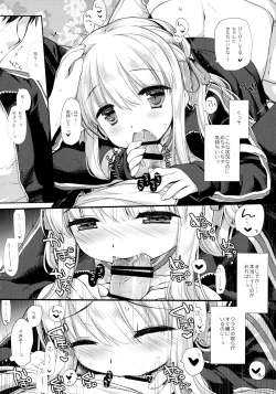 Page 15 of Shuugaku Ryokou Hardcore