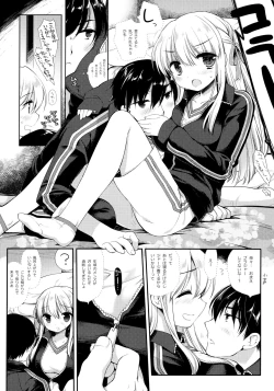 Page 7 of Shuugaku Ryokou Hardcore