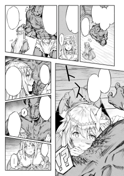 Page 3 of Tensei Shite Minotauros ni Natta Ojou-sama ni Semarareta ken