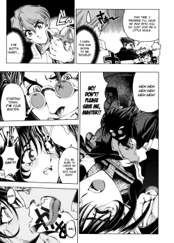 Page 18 of Hallow Hallow