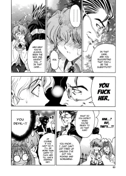 Page 59 of Hallow Hallow