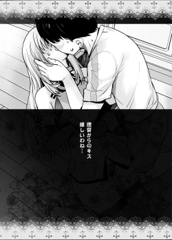 Page 25 of Teitoku no Mesu ni Naritai no