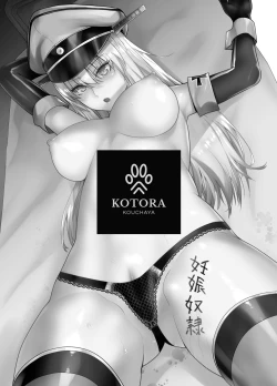 Page 3 of Teitoku no Mesu ni Naritai no